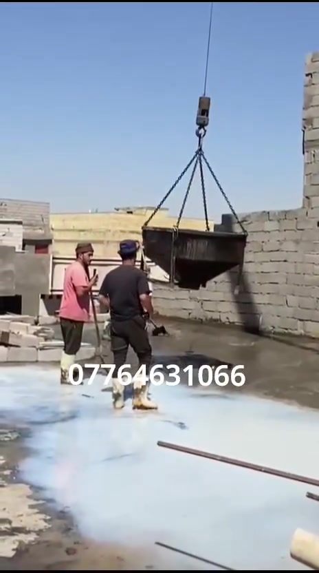 ***********السلام عليكم شباب احنه جماعت الصب اختصاص عملنه تصليط السطوح شرط الماي بل مرزاب وختصاص عملنه ايضاً تنضيف الارضيات من الإنقاذ مع الحدل ورش المبيد والصب داخل البصرة ***********
