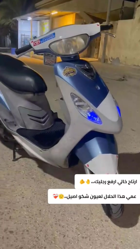السلام عليكم دراجه ماكس للبيع دراجه نظيفه كل شيء شغال العنوان السماوه الرقم للاستفسار‏‪***********‬‏بي واتساب
