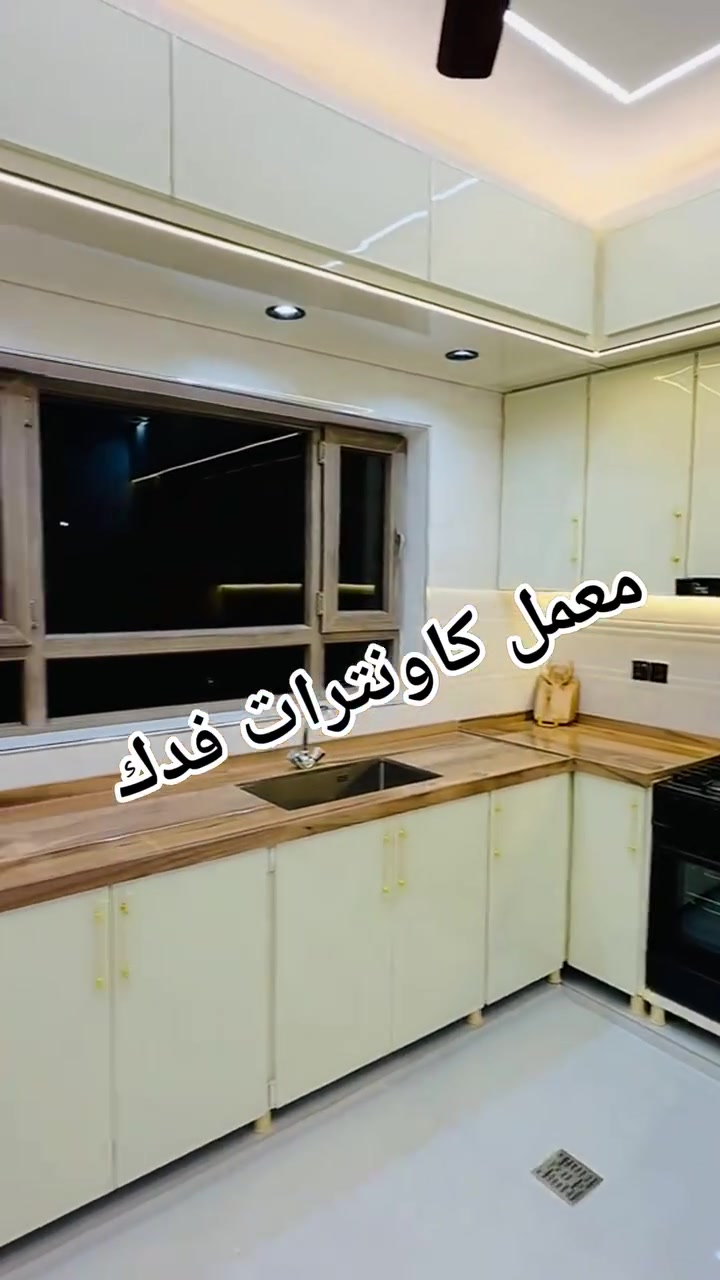 النجف • خزائن • ماكو تفاصيل