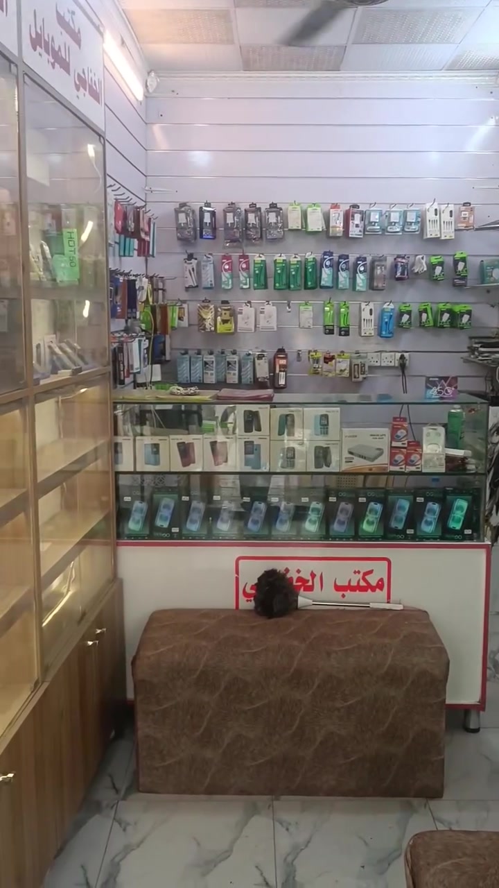 سلام عليكم شباب محل مبايلات للبيع كامل من كلشي موقع كوفه شارع الجسر مقبل سوق الكوفه الكبير وصير ويامنفذ ليحب يسوي للعلم ايجاره بشهر ٦٠٠ اي استفسار***********
