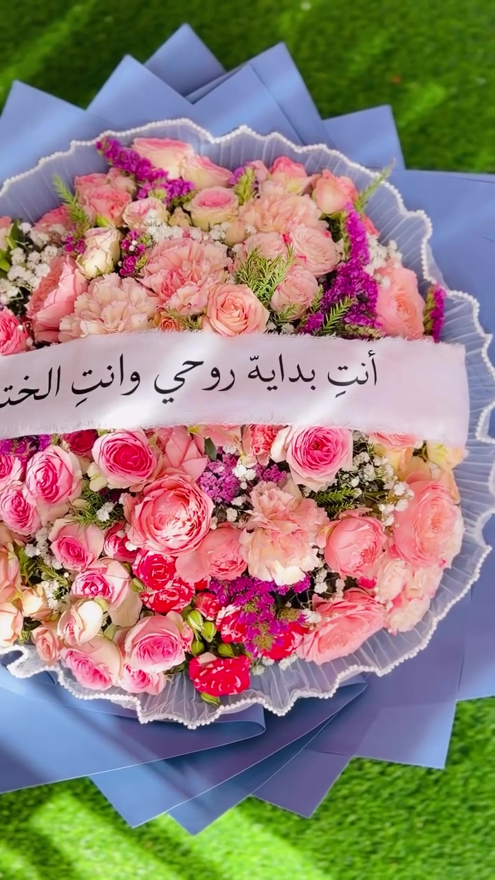 في قلبي شخص واحد لا أقارنه بأحد مهما حدث 💙🌼💜

شاركونا مشاعركم وخلونا ننسق لكم الهدية المثالية التي تليق بأحبابكم♥️
📥 للطلب والاستفسار: تواصلوا معنا عبر الرسائل الخاصة
#امباير_سامراء #ورد_طبيعي #هدايا #explore #بغداد 
العنوان صلاح الدين سامراء العرموشية قرب مدرسة الاسماء (رمضان المبارك سابقا)
