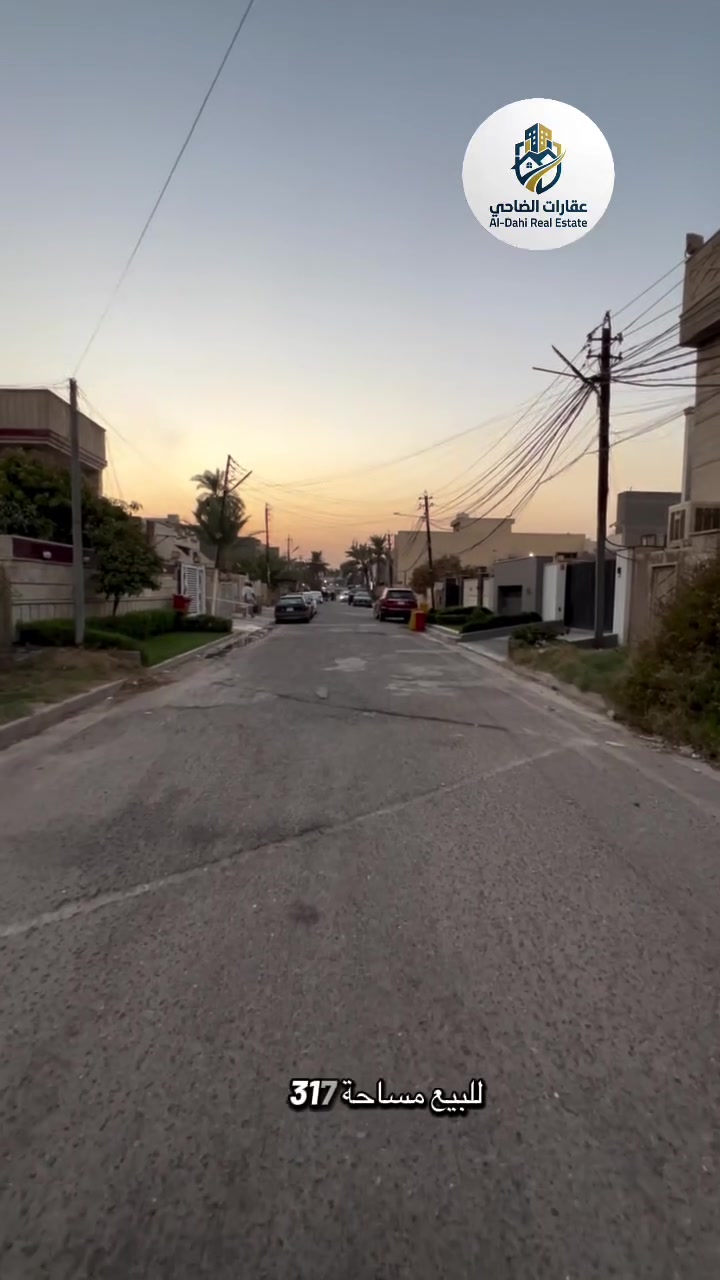 قطعة ارض للبيع مساحه 317 متر في حي الجامعة محله 637 ✅الواجه 11.50 ✅والنزال 31 على شارع عرض 15 متر للاستفسار اتصل 
***********
***********
#المنصور_حي_الجامعة_الخضراء_اليرموك_العامرية_الغزالية_حي_حطين_حي_العدل 
#عقارات  #بغداد #للبيع
