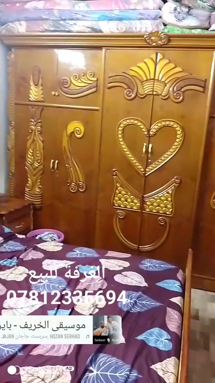 الغرفة للبيع قضاء الرفاعي
***********
