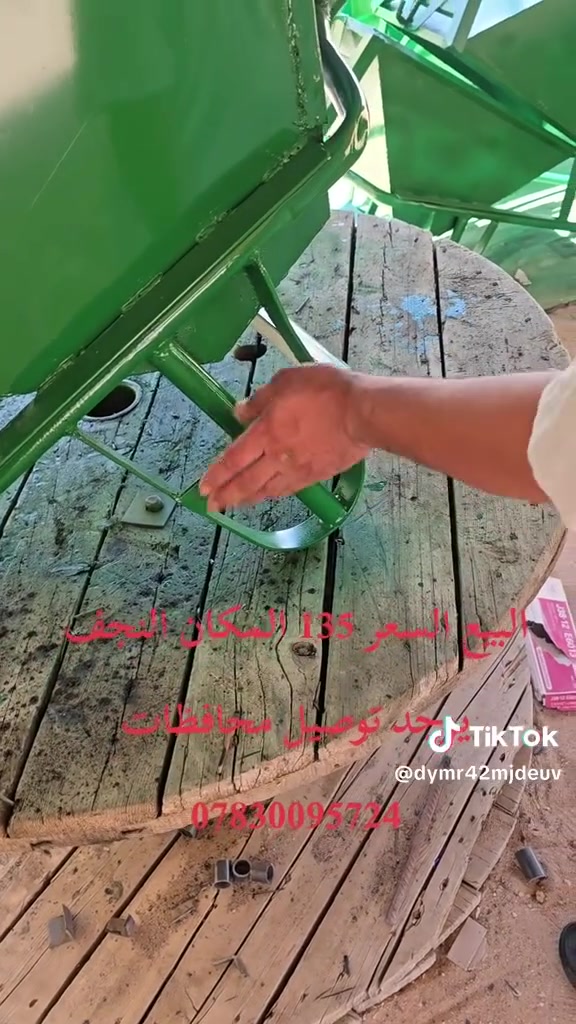 يتوفر عرباين ونج تسكام شرط المتانة والخفة متوفر بالتصميم اليعجبك أردني نجفي سعر ١٣٥ ويوجد توصيل جميع المحافظات  للتصال ***********
