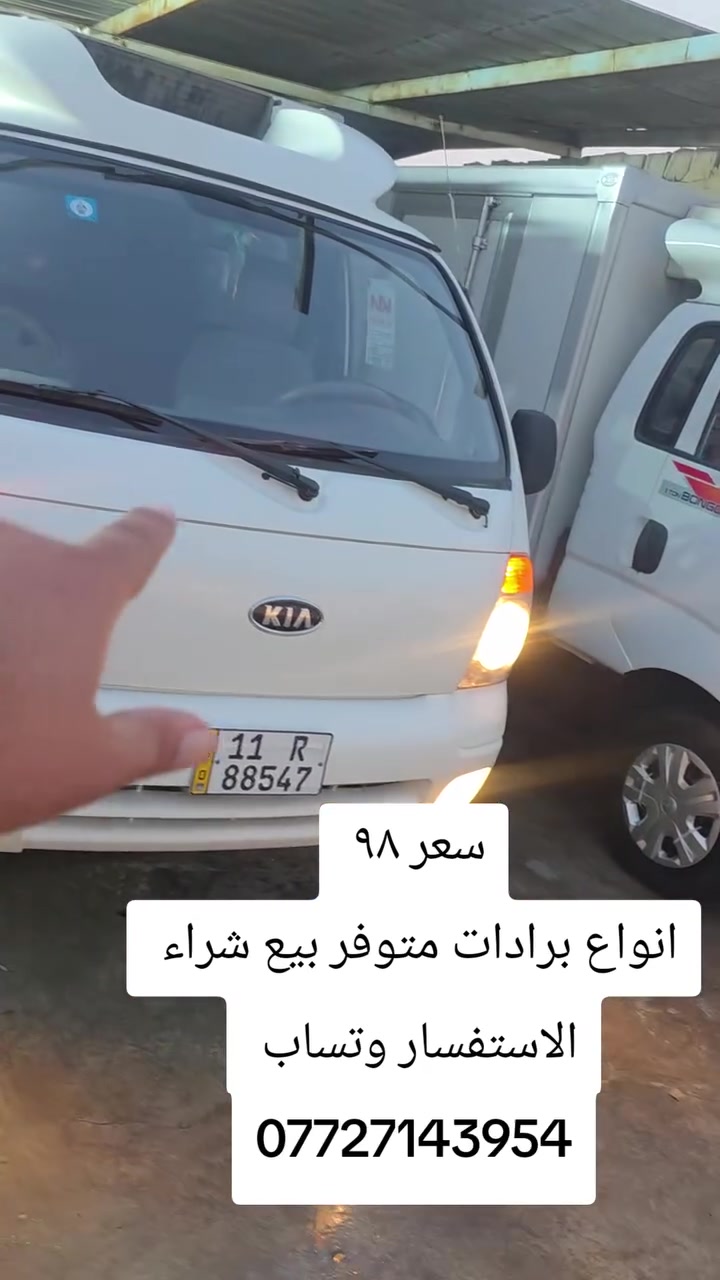 كيا براد • ٢٠٠٨ • مكينه ٣٠٠٠