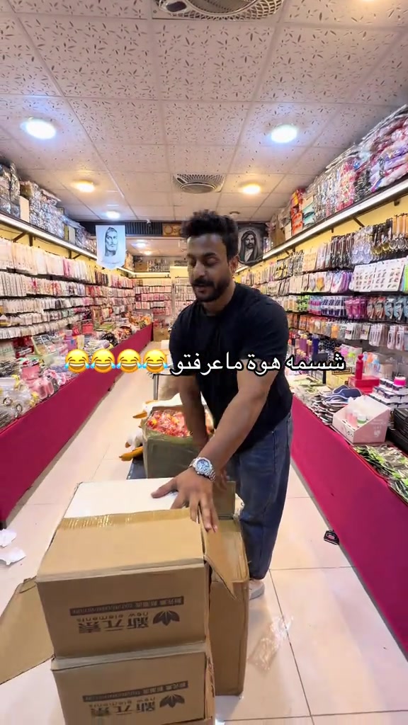 بيت شعلان • اكسسوارات • سوق صنعه