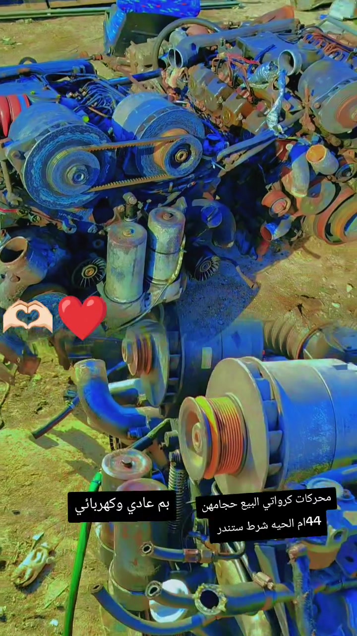 محركات باصات جدد كرواتي البي***********
عنواني البصره الزبير
