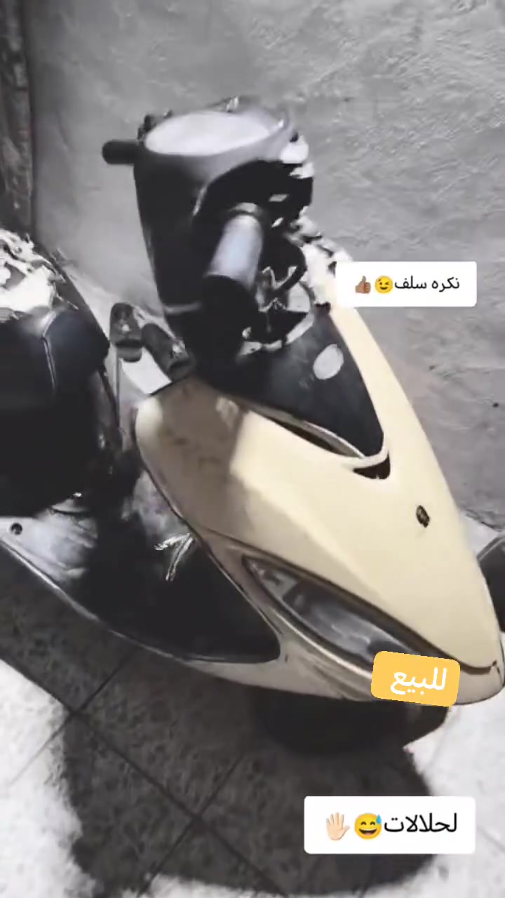 كامكو • سلف تشتغل • بخار مكاني