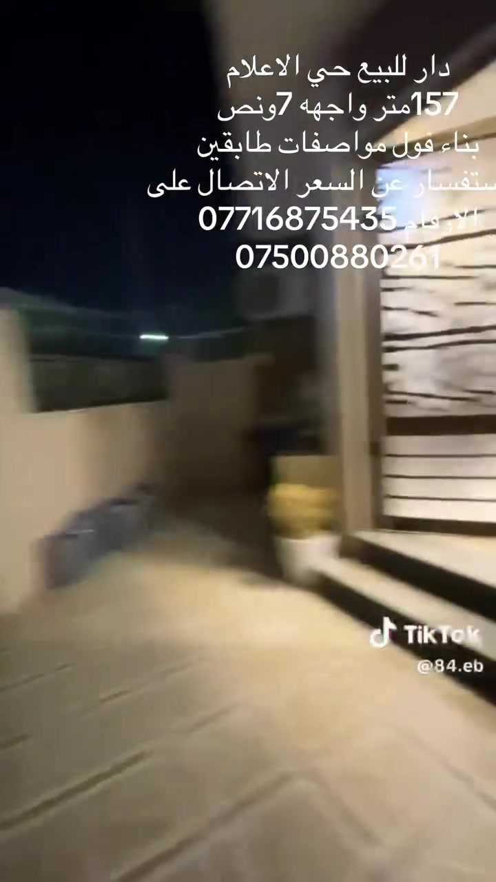 لا توجد تفاصيل
