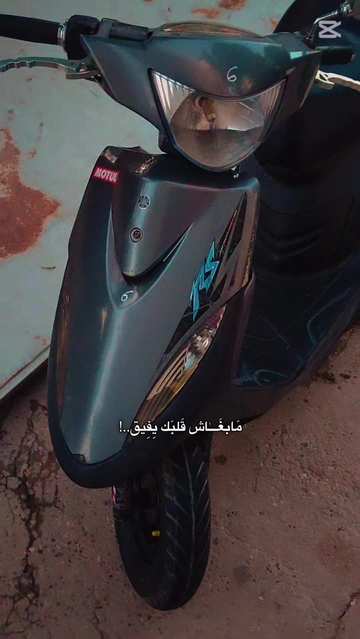 السلام عليكم درجه ماكس عدله  لبيع الدرجه كلشي مابيه مفوله  الخاص مفتوح هذا رقمي بي وتساب*********** مكاني حله شارع الكورنيش
