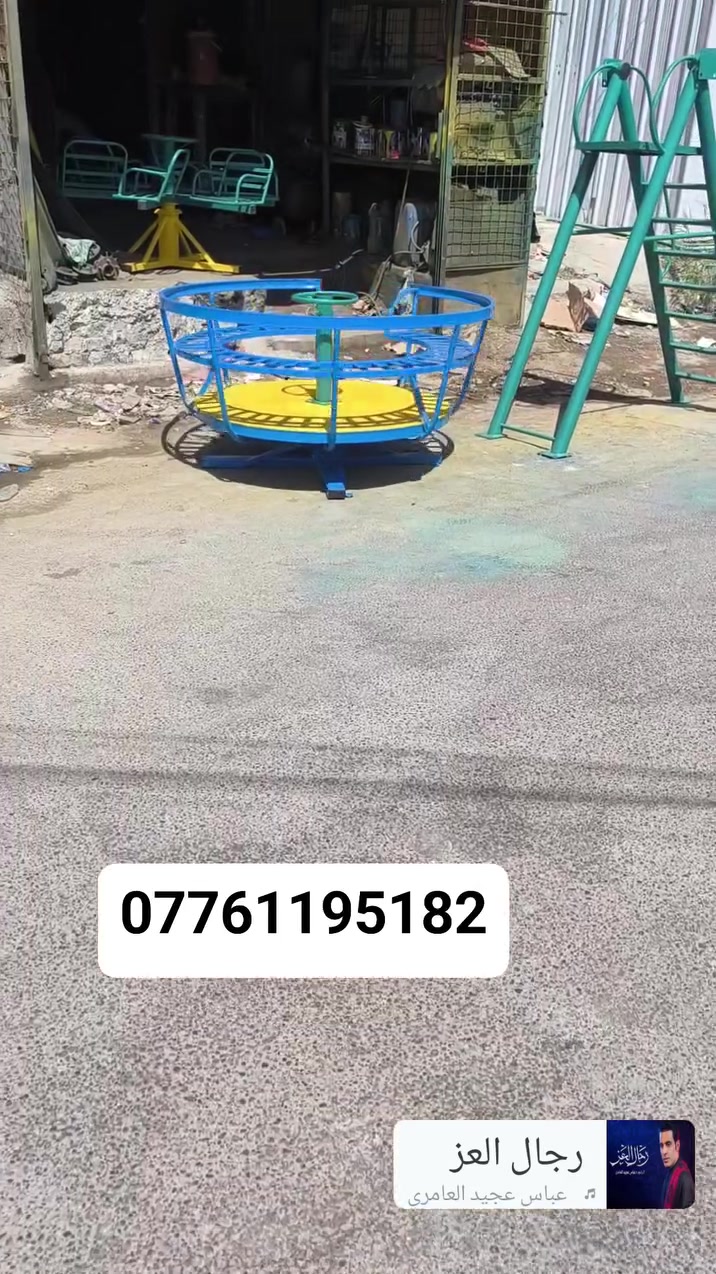 تجهيز مستمر حسب الحجوزات اسعار تنافسية توصيل مجاني داخل بغداد *********** واتساب
