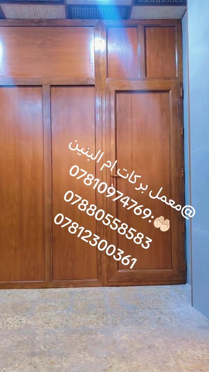 @معمل بركات ام البنين🤲🏻:***********
***********

***********
