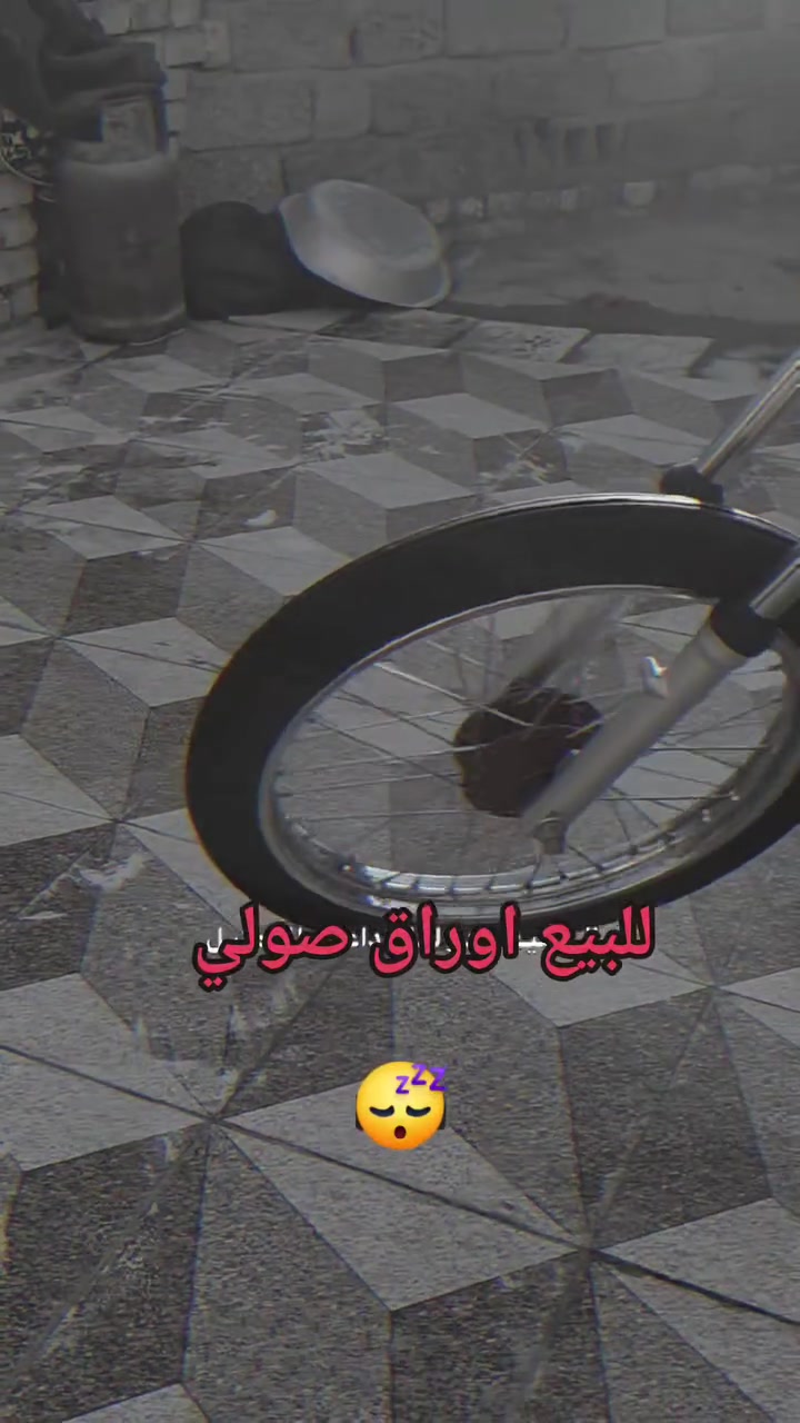 سلام عليكم دراج نامه اوراق اصولي سعر 900 بيه مجال رقم ***********
