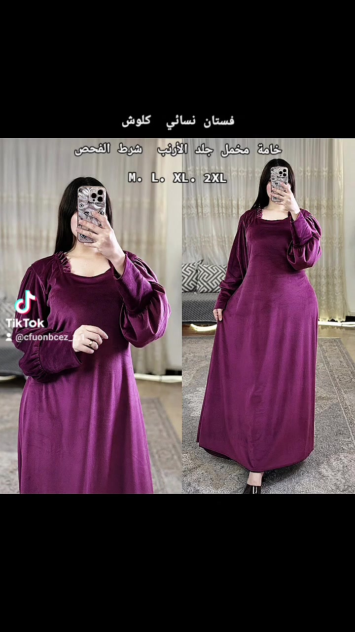 جمله مفرد انسب الاسعار للحجز واتساب او دايركت 
 #فواطم_للملابس #جمله #مفرد #اكسبلور #العراق #فولو
