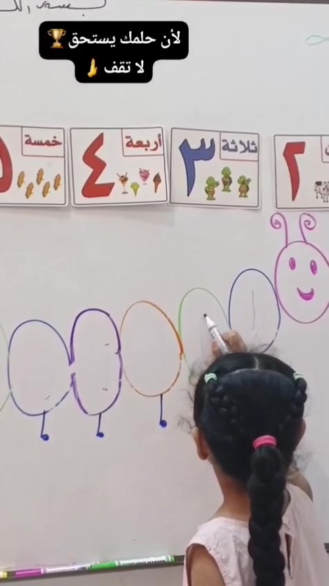 🌟✨ روضة المتفوقون الصغار ✨🌟

📚 تعليم مميز وبرنامج متكامل
🎨 تعليم وترفيه وأنشطة متنوعة
🎵 أجواء جميلة تجمع بين المتعة والفائدة
🧸 بيئة آمنة وممتعة لأطفالكم

نحرص على أن يكون يوم الطفل مليئًا بالتعلم والمرح والابتسامة ❤️

🌸 زورونا وستجدون ما يرضيكم، لأن أطفالكم يستحقون الأفضل دائمًا. 🌸
📞***********
📍 روضة المتفوقون الصغار
الشركة قرب مدرسة الرشيد 
💫 نصنع التفوق منذ الصغر

#روضة_المتفوقون_الصغار #الرمادي #رياض_الأطفال #تعليم_وترفيه #أطفالنا_مستقبلنا #تسجيل
