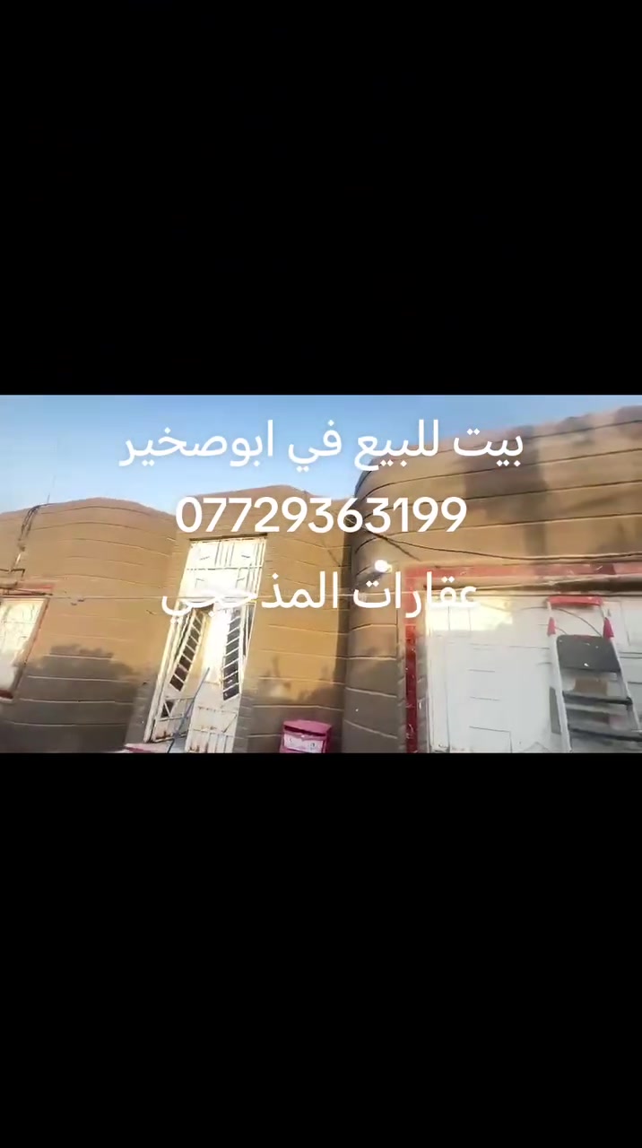 كرمة علي ابوصخير • ٢٧٥م • زراعي