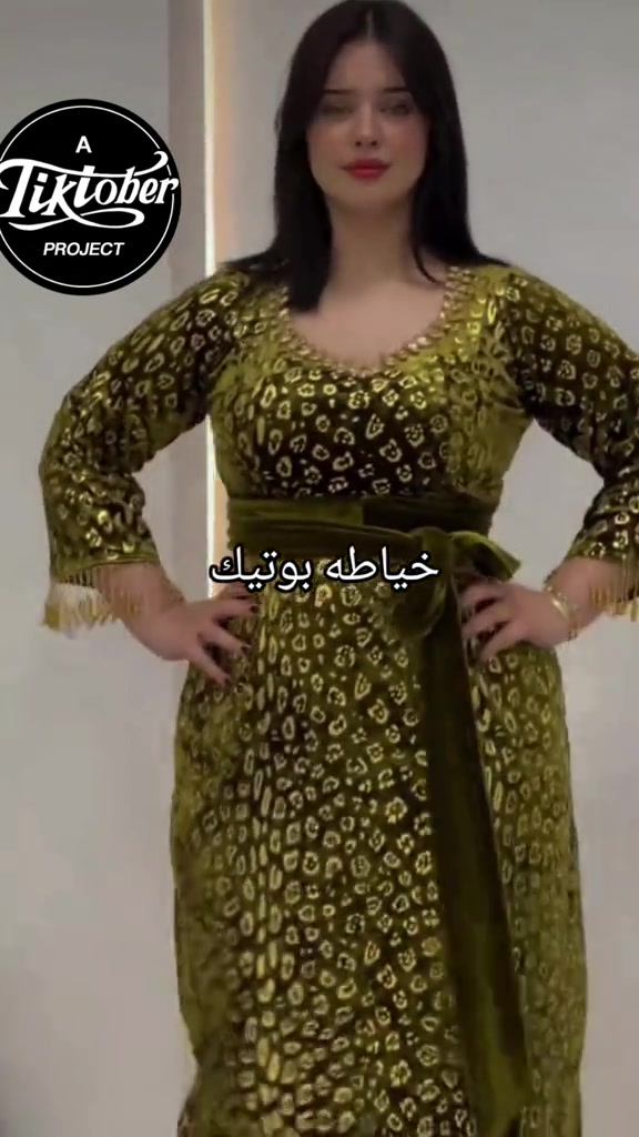 خياطة بوتيك • مشروع تيكتوبر • فستان