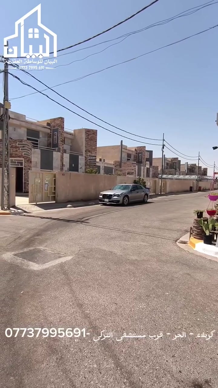 دار للبيع • مدينة السلام • بنظام أقساط