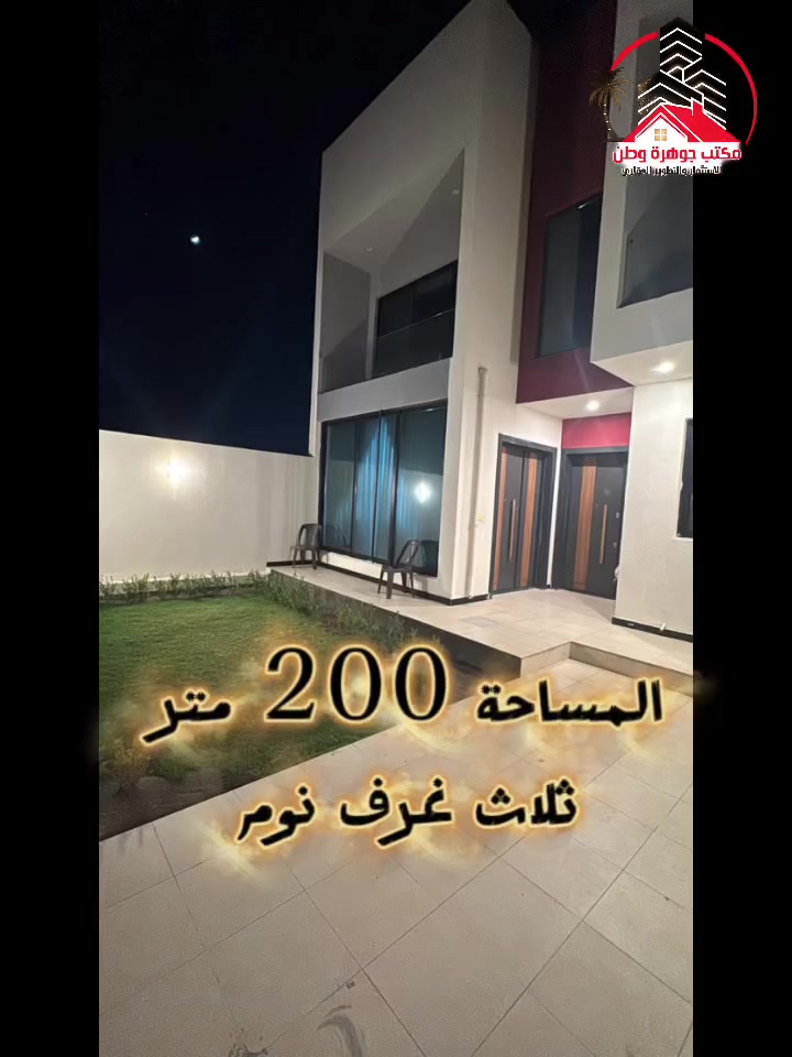 طابق ونص • ٣ غرف • مجمع حوراء بغداد