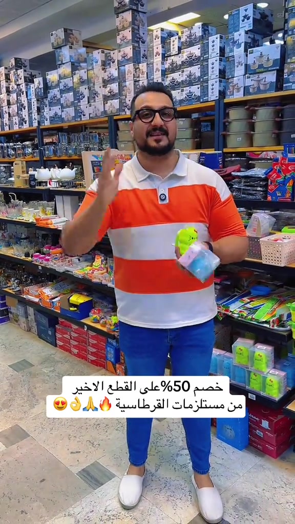 خصم 50%على القطع الاخير  من مستلزمات القرطاسية 🔥🙏👌😍 ‏‎العنوان: زيونة – قرب صالون سامو ومركز الشابندر ‏‎💬 راسلنا مباشرة على الواتساب واحجز طلبك الآن 👇 ‏https://wa.me/9647710090950 ‏‎📲 خدمة الزبائن: *********** ‏‎📞 للشكاوى: *********** ‏‎📱 حمّل تطبيق فيلا واطلب بكل سهولة: ‏‎🤖 أندرويد: ‏https://play.google.com/store/apps/details?id=com.clicklive.villa ‏‎🍎 آيفون: ‏https://apps.apple.com/app/id1600558235 ‏‎🚚 خدمة التوصيل متوفرة: بغداد – جميع المحافظات ‏‎🔥 سارع قبل نفاد الكمية! ‏‎#عروض #ترند #خصومات #تخفيضات #منزليه

نص مكتوب في الصور:
- خصم 50% على القطع الاخير من مستلزمات القرطاسية 😍👌🙏🔥😍