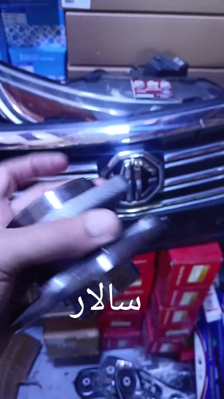45الف أمامي فايف
