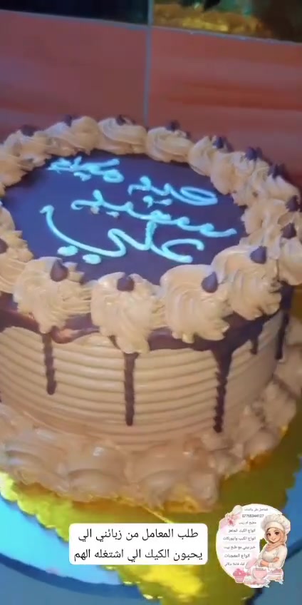 طلبات • البارحه • اليوم