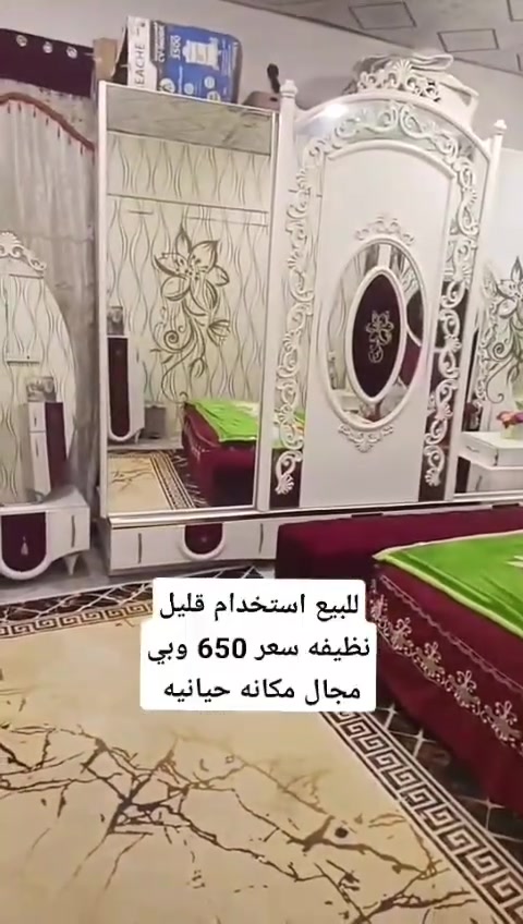 غرفه عرسان • استخدام ٤ اشهر • بصرة حيانية