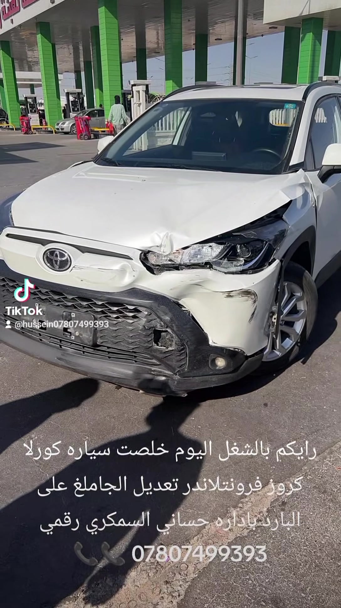 سمكرة سيارات • تعديل على البارد • كراج العلاوي أبو غريب