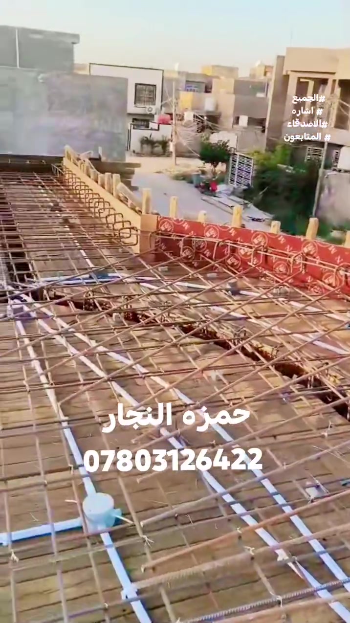 خدمات بناء • مقاولات • بدون تفاصيل