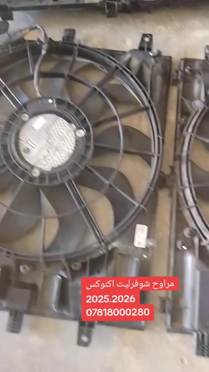 سلام عليكم  متوفر مراووح تفصيخ أصلي ٢٢_٢٥  ***********
