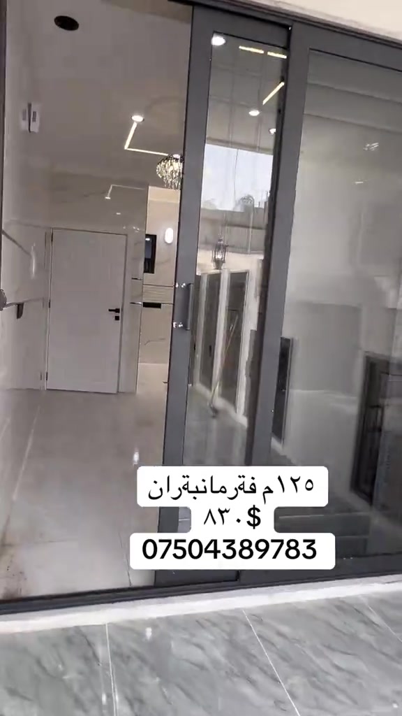 فةرمانبةران • ١٢٥م • كردي