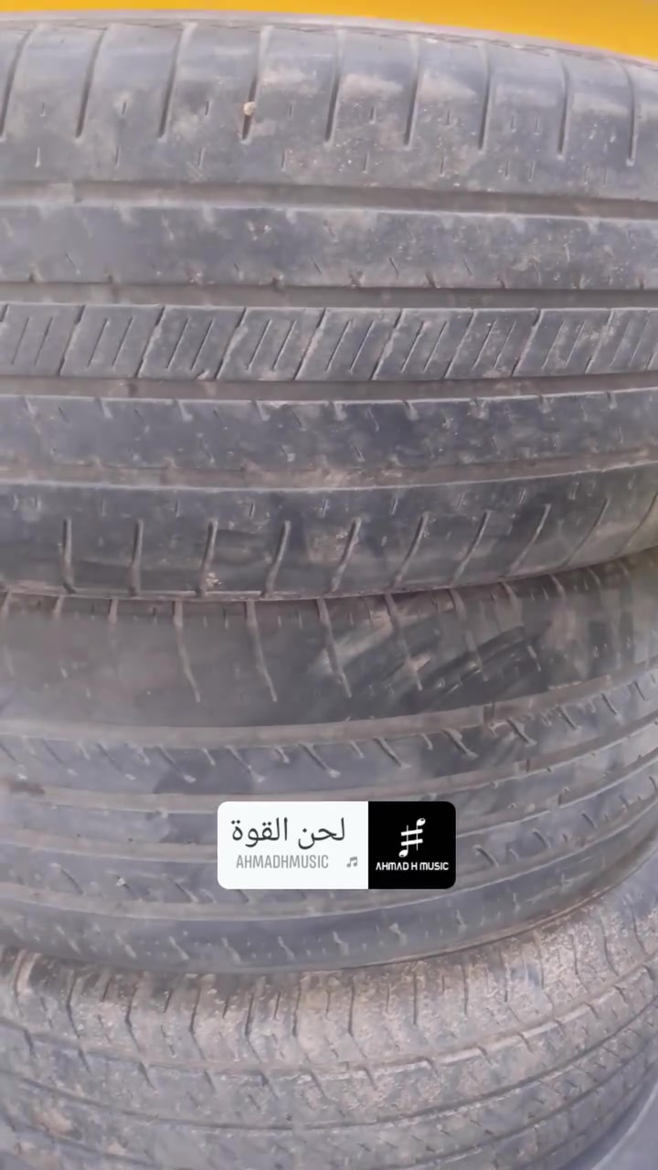 تايرات • ما بيهن بنچر • ديوانيه
