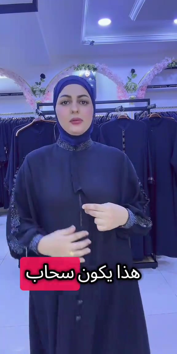 #عباايات_فخمة_راقية #creatorsearchinsights #لايك__explore___ #عبايات_سوداء #للحجز_وتساب***********🧚🏻‍♀️ 
