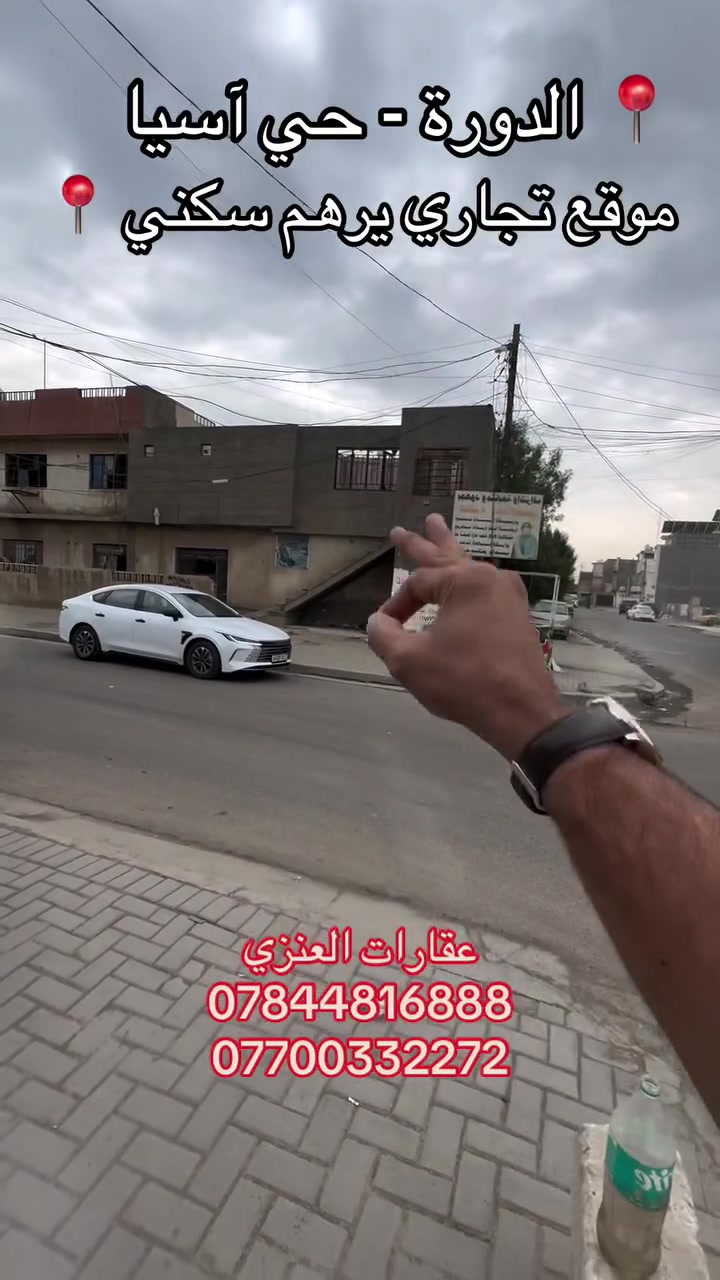 الدورة • بيت تجاري • ٢٥٠م