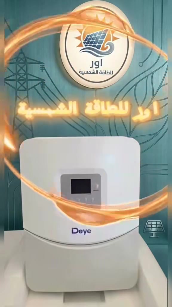 توفر لدينا انفيرتر ديا 6.6

📍 العنوان : الناصرية - الإدارة المحلية - قرب دائرة الحراسات - مقابل مدرسة الفيحاء.رقم الهاتف: ***********
@متابعين

