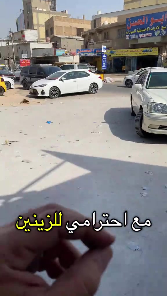 مهندس ياسين *********** عنواني بغداد ساحة عدن  #foryou #fyp #tiktokviral #capcut #foryoupage 

نص مكتوب في الصور:
- ولف التبخير