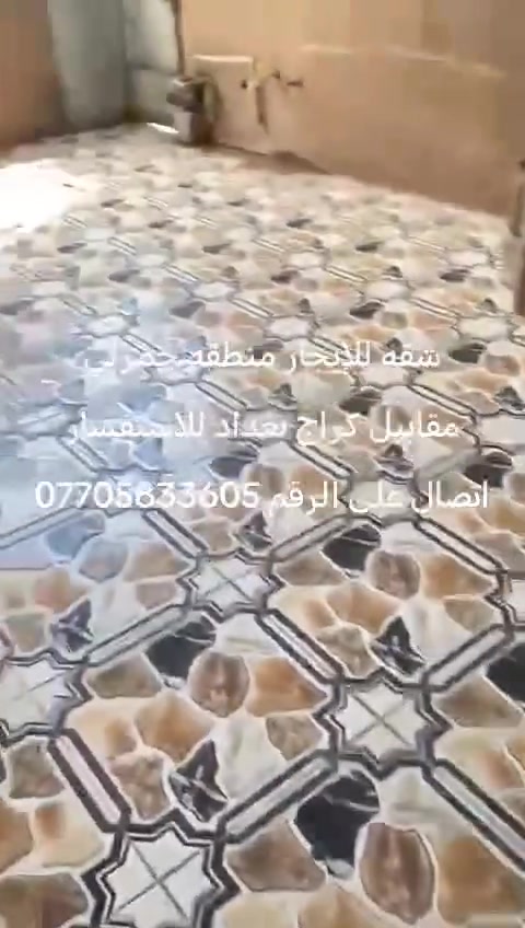 كركوك الحمزلي • ١٥٠م • ٣ غرف