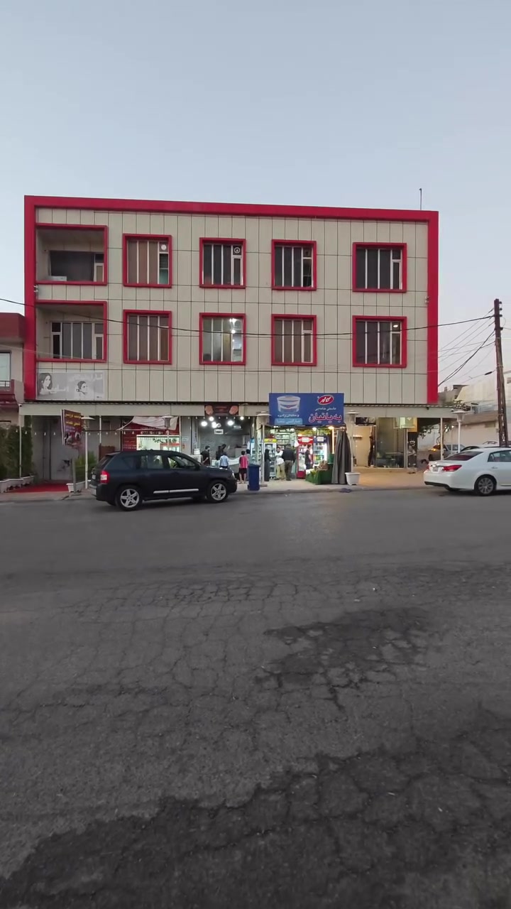 دەرفەتێکی زێڕین بۆ وەبەرهێنەران ! 💰📈
فرۆشتنی بینایەکی بازرگانی ڕووبەری ٢٠٠ مەتر لە گەڕەکی ڕاپەڕین بەری مەتاڕ 📍 🏢✨

تایبەتمەندییەکانی بیناکە:
• پێکهاتە: 2 شووقەی جیاواز + پێنج دووکان 🏠📦
ناوچەیەکی بازرگانی جموجۆڵدار 🚶‍♂️🚗

📩 بۆ زانینی نرخ و وردەکاری زیاتر:
• تەنها خاڵێک لە کۆمێنت بنووسە 👇
• یان پەیوەندی بکە بە ژمارە: *********** 📞
 #عقارات #بغداد #كركوك  #سلێمانی #VIP #realestateagent
