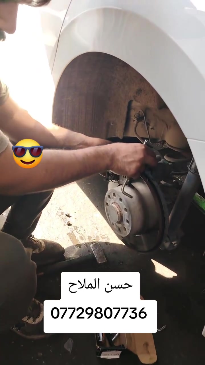 😍 🚗🚙🚓🛻🚘🚍(عالم الدسكات)👑

☎️📞***********.حسن الملاح

✅عنوان المحل موصل الصناعه شارع البلديه🚦🚦قرب مجسر المعارض⛩️

✅متوفر جميع انواع الدسكات والبنزات السيارات  الحديث والقديم

ياباني ✅صيني✅كوري✅امريكي✅

✅توصيل مجاني 😍لكل العراق توصيل سريع👌👆

✅مع ضمان حقيقي من الصوت والسماد وكل مشاكل البريك
هديه🎁وجوايز 🎁قيمه مع كل طلب وبدون اي شروط
✅
اهلا وسهلا بكم في اي وقت🇮🇶🧿
