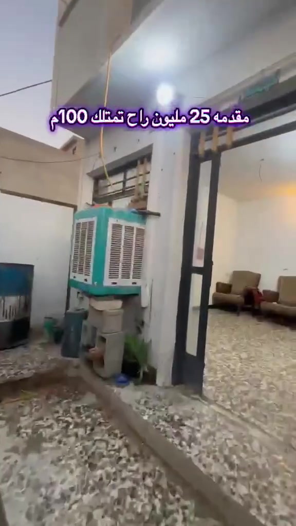 بلاش ١٠٠ متر بقدمه ٢٥ السعر الكلي ٦٠
طابو زراعي سند 25 منطقه الدوانم قرب الشرطة الخامسه لاستفسار اتصل *********** ابو دموع مكتب حميد متاح واتساب
