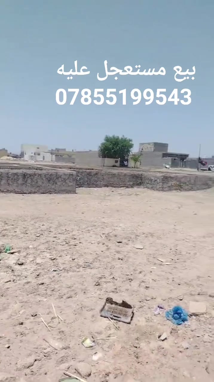 السلام عليكم يوجد لدينا بتلووووو للبيع في منطقه حي الجوادين بداية النزله كلششش حلووو وقريب على سكة القطار المساحة 375م 
بتلووو جاهز وكامل التفاصيل داخل الفيديو 
بيع مستعجل عليه 
السعر ب 15وبيه مجال للستفسار للاتصال المباشر ***********@
