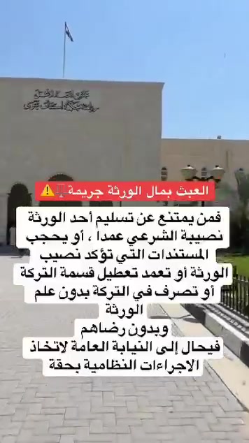 محامي سجاد المكصوصي ***********
أنجاز كافة معاملات والترافع كافة محاكم
١_معاملات ضحايا الارهاب وضحايا نظام بائد 
٢_اطلاق الراتب المتوقف + فروقات
٣_تحويل راتب من متوفي الى احد الورثة
٤_معاملات التقاعد المدني والعسكري
٥-معاملات نقل ملكية  زراعي طابوصرف
٦_معاملات القسام الشرعي
٧_قضايا الارهاب وتعويضات 
(التوكل بكافة دعاوي ) 
جزائية شرعية مدنية
