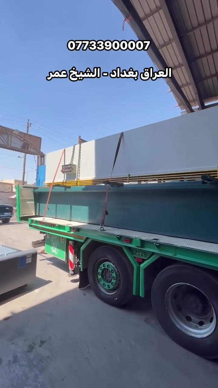 تجـهيز بريس قطع طول 6 متر 
الى الحاج علي أموري  كربلاء المقدسة 

شـركة بابـل  لـتجارة المكائن 
      و المعدات و خطوط الانتاج الصـناعيـة 
                وشـحن البضـائع   🚢
              
‏   ***********

