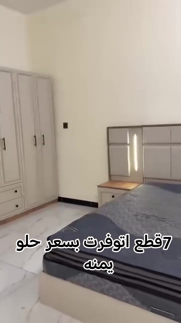 #النبراس _للاثاث_  5و7و10قطع الاسعار♨️ يمنه 📍 تحت وداخل الصور الاسعار 😱
🌠 دواشك طبيه موجودة🌠

7قطع
كنتور6باب 
ملحق2باب
كنتور220
ملحق80
السرير خزان

تتوفر موديلات  بأسعار اقل 

بسم الله نبدء  وعليه نتوكل 
عروض خاصة ولفترة محدودة التوصيل 🚚والشد 🛠️🪛مجاناً داخل بغداد
التجهيز خلال 48 ساعه  او 24ساعه
الأسعار تحت  وداخل الصور

تتوفر أسرة نفر ونفرين وميز تواليت ومكتبة طلاب
وكناتير بكافة الاحجام 

ال5 و6قطع  شبابي تبدي من 595لحدالمليون
ال5قطع تبدي من 555الف لحد 895 
6قطع تبدي من 645الف توصل لحد 895
7قطع تبدي من 775الف توصل لحد945
9قطع تبدي من مليون الف لحد المليون و500
10قطع الاقتصادي تبدي من مليون و95الف لحد المليون و355
الموديلات الشبابيه تبدي من 635الف توصل لحد  المليون و155الف
11قطع اقتصادي من مليون و350 والف 
ويكمن إضافة مخزن جك لبعض الغرف
أثاث مكتبي متوفر لدينا 
تتوفر لدينا اكثر من 150موديل ماعليك سوى مراسلتنا واحنا ندزلكم باقي الموديلات
تتوفر ايضاً دواشك نفر ونفرين بأسعار مميزة
للحجز والاستفسار راسل الصفحة او  مراسلتنا على الواتساب
***********
787 700 5195
***********

​#اثاث_منزلي 
#غرفة_نوم 
#بصره_بغداد_ميسان_ذي_قار_كل_المحافظات 
#توصيل_لجميع_محافظات_العراق 
​البصرة الجبيلة الجزائر شط_العرب
​الناصرية ذي_قار سوق_الشيوخ الحبوبي
​العراق محافظات_العراق
​اثاث_تركي غ

