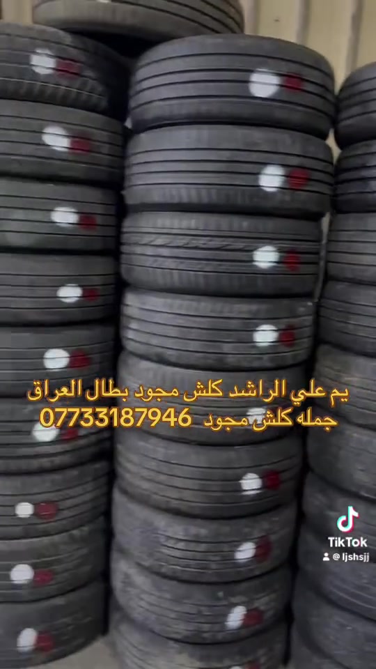 قطع غيار • بدون تفاصيل