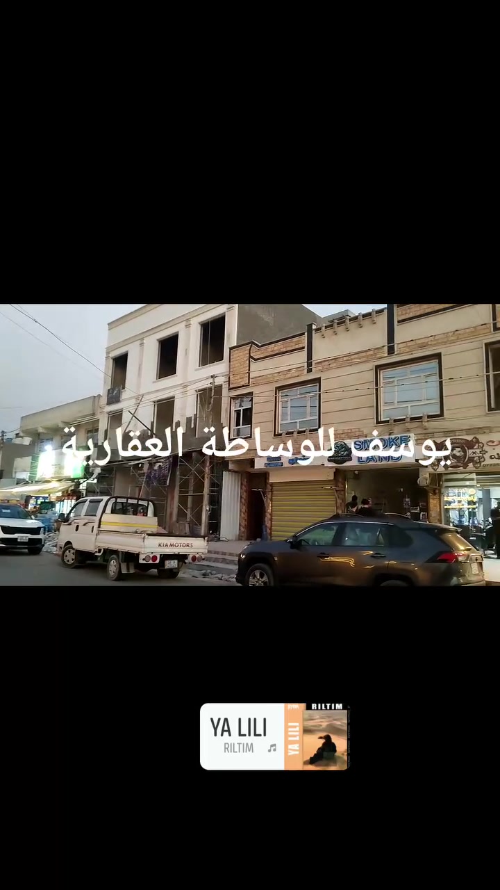المساحة 300
واجهة 10
نزال 30
رصيف 6 م
3 محلات مؤجره 
6 شقق مؤجره 
الواردة الشهر 6 مليون 
سند مستقل 
باسم شخص واحد 
تحتوي على محولة كهربائية خاصة بالبناية 
حي الحسين 
شارع 20
يوسف للوساطة العقارية .
***********
