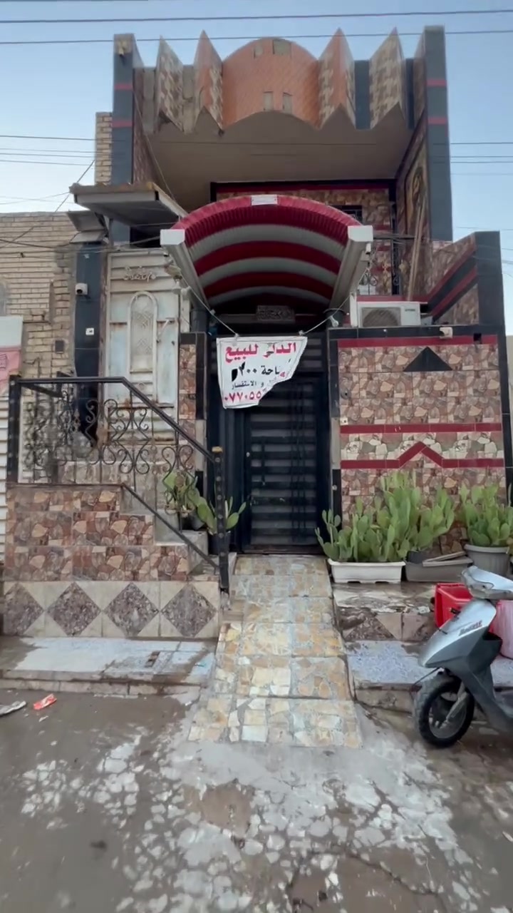 يا الله
🏠 للبيع دار سكني –100 متر 

📍 الموقع: السايدين – مال كراج بغداد

🛣️ البيت ب الفرع مال المجمع الطبي .

أنا مواصفات الدار:

* غرفة نوم.

* 

* صالة.

* مطبخ.

* استقبال.

* حمام داخلي.

* حمام خارجي.

* ⁠البيت طابقين الطابق الاول الدرج ماله على شارع البيت يعني مشتملين الاطابق الأول نفس الاطابق الارضي 

📞 للاستفسار والاتصال: ***********

⚠️ غير متواجد على الفيس، يرجى الاتصال مباشرة
