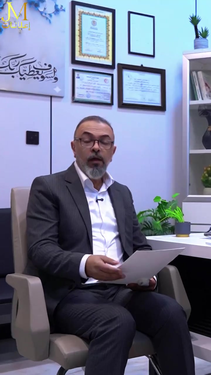 مهند العزام • أمراض الجهاز الهضمي • المركز الطبي العالمي