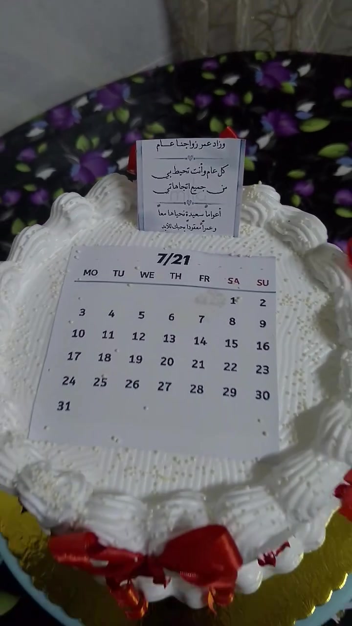 اللهم صل على محمد وال محمد ،ورجعنه وياكم بااحلى الطلبات الحجز وتساب ***********العنوان كربلاء يوجد توصيل اهلا وسهلا بكم
