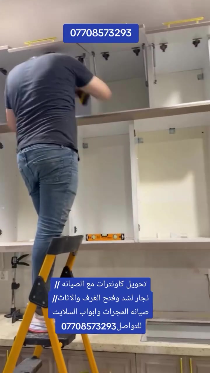 خدمات بناء • مقاولات • بدون تفاصيل